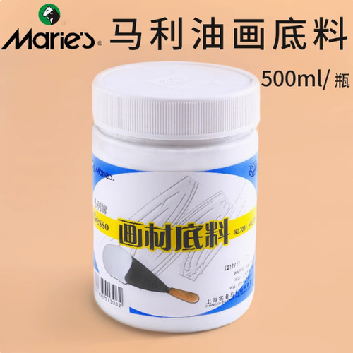 马利牌画材底料2000油画底料丙烯颜料绘画用品媒介剂油画布涂料