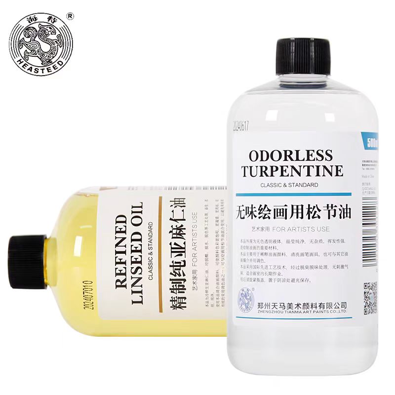 海特500ML无味绘画松节油油画颜料稀释剂无味调色油上光油调和油