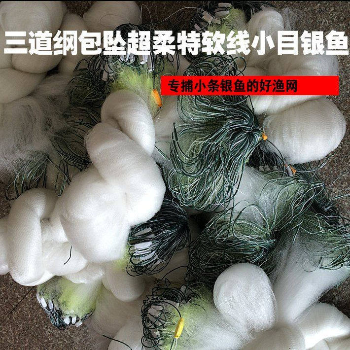 小目包坠0.7 0.8 0.9 1 1.2 1.3 1.4公分23456分细软线包坠银鱼网