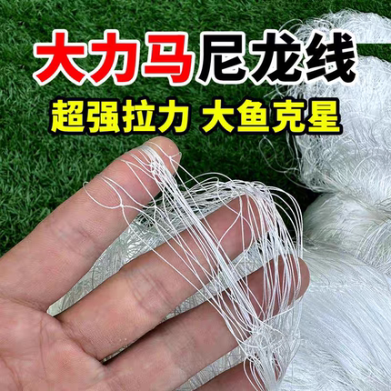超强拉力大马力尼龙三层渔网鲫鱼鲤鱼胖头捕鱼网沉网粘网浮网渔具