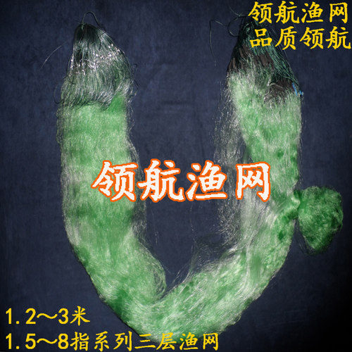 巢湖渔网进口绿丝三层沉网