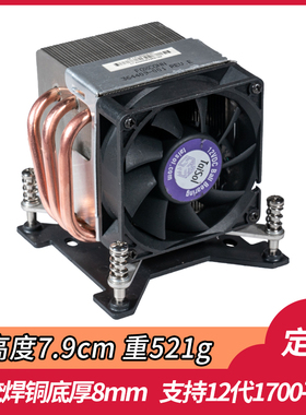 1700cpu散热器am4塔式13400f台式机12500t铜底12400热管13600风扇