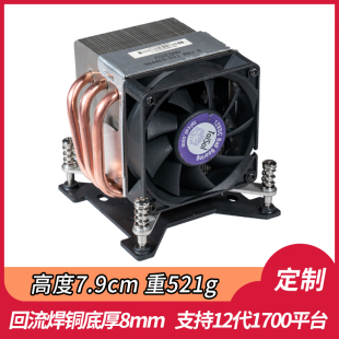 1700cpu散热器am4塔式 机12500t铜底12400热管13600风扇 13400f台式