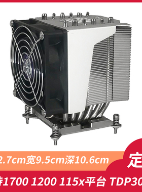 1700cpu散热器2066铜管14代塔式13900台式14700K风扇itx12700静音