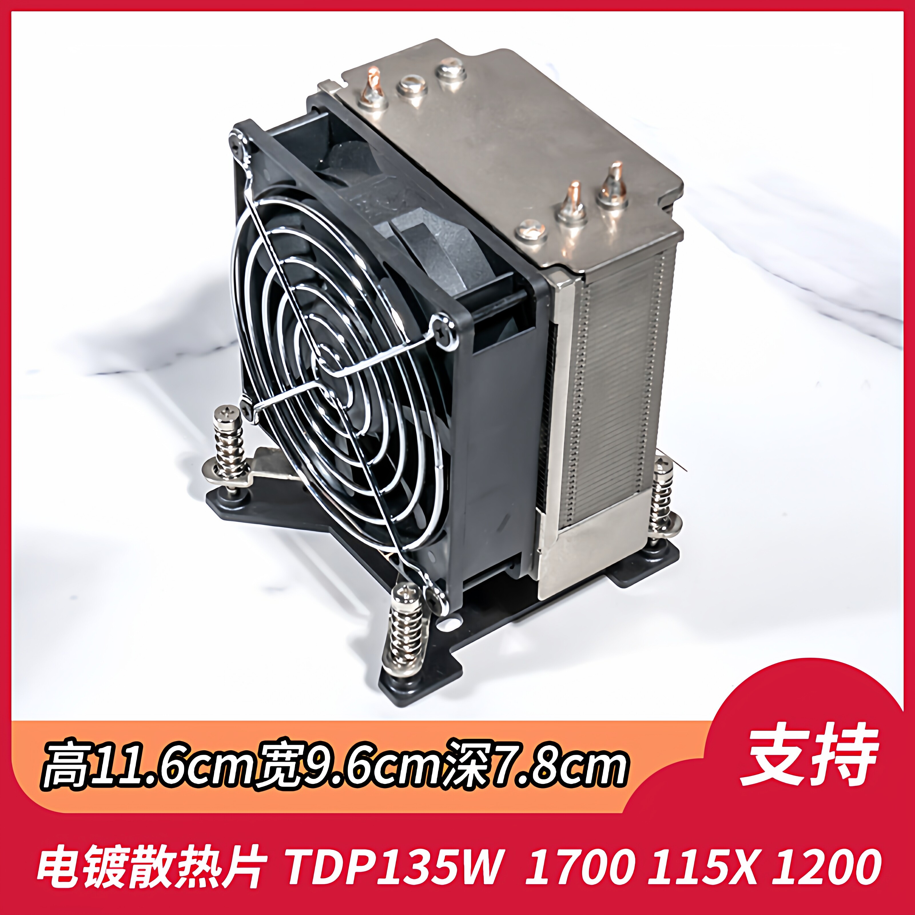 1700CPU散热器12代塔式ITX台式机图片