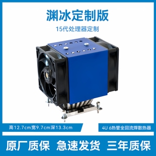 静音风扇U9 2850K铜管265KF285KF 5塔式 15代1851CPU散热器1700Am4