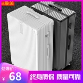 超大复古行李箱男女学生34寸学生万向轮拉杆箱24密码 箱特大号60寸