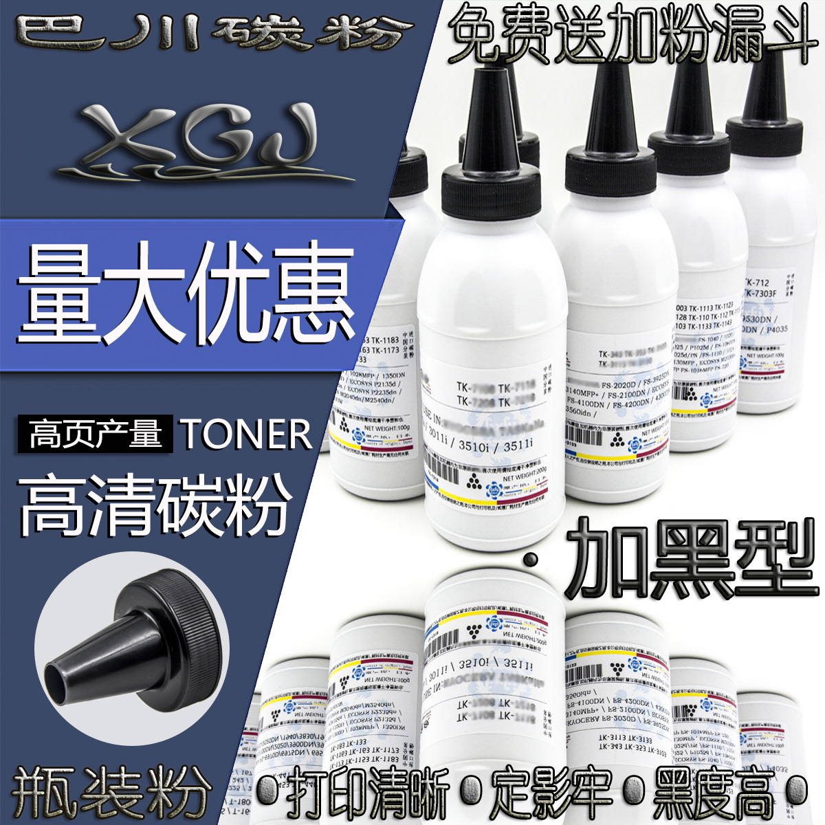 适用夏普AR-203ST粉盒AR2718 2618 1818 2818 2918碳粉4818墨粉