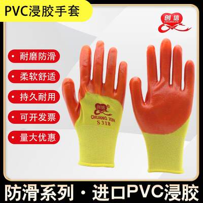 创信耐磨加厚加厚pvc耐油