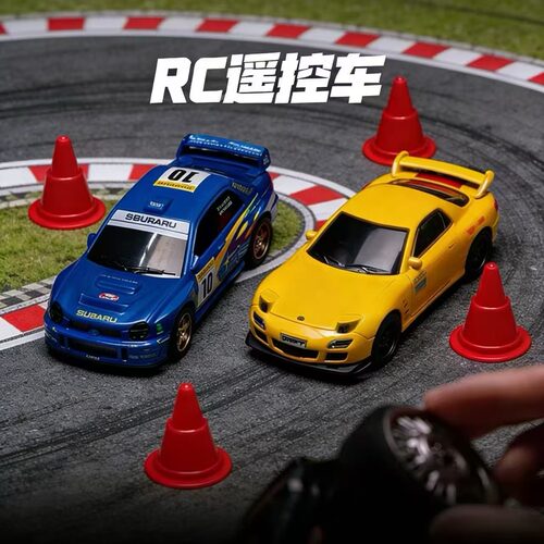 143RX7遥控漂移四驱赛车