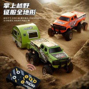 玩40分钟迷你合金越野皮卡大脚车1:64遥控车男孩玩具车带灯光调速