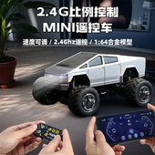 玩40分钟合金遥控车1 64迷你越野车皮卡儿童玩具车带减震灯光充电