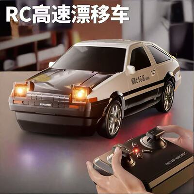 口袋AE86迷你遥控车164漂移赛车