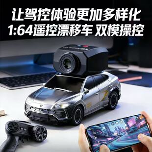 RC遥控车1:64迷你玩具车桌面高速四驱漂移男生礼物全比例竞速赛车