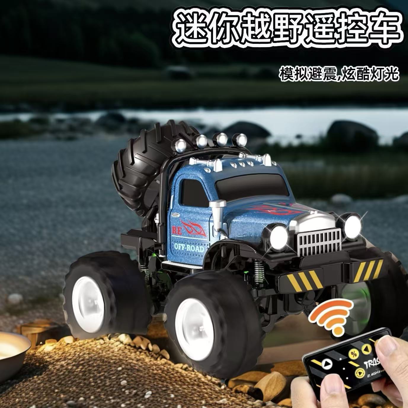 164桌面RC迷你合金车短卡遥控
