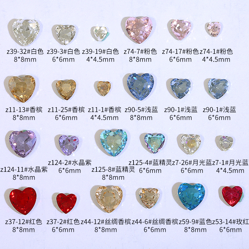 爆款爱心彩色尖底钻超闪水晶美甲