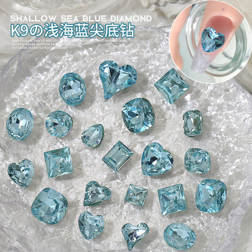 K9美甲钻浅海蓝歪心指甲钻饰品