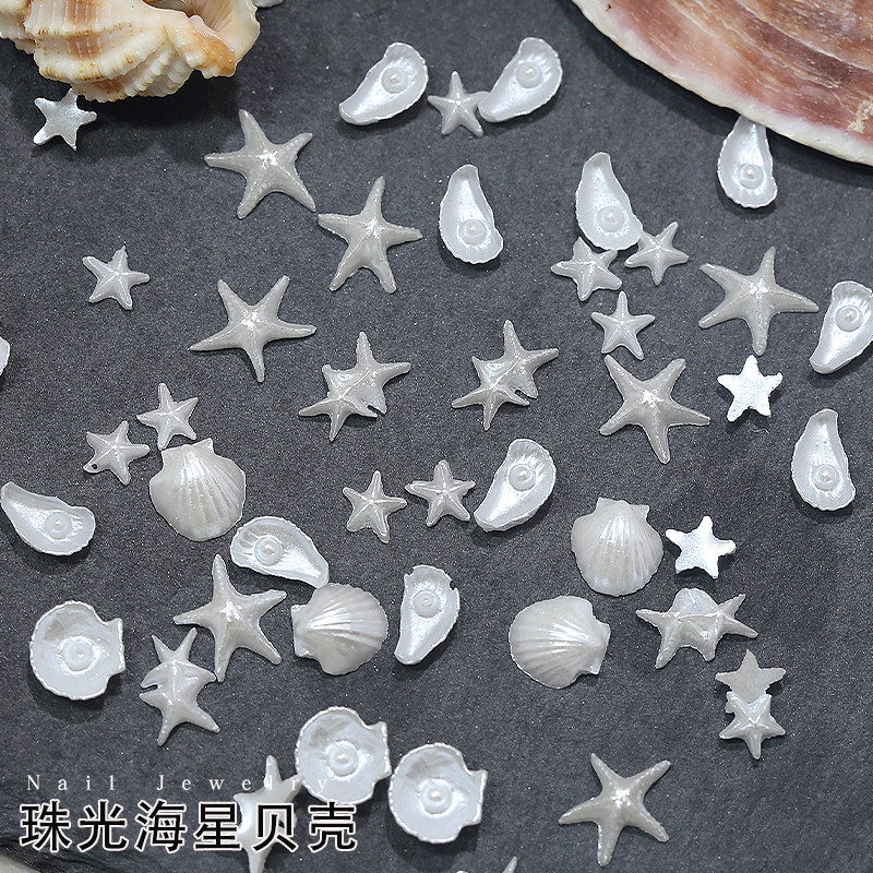 小红书爆款海洋系列美甲饰品