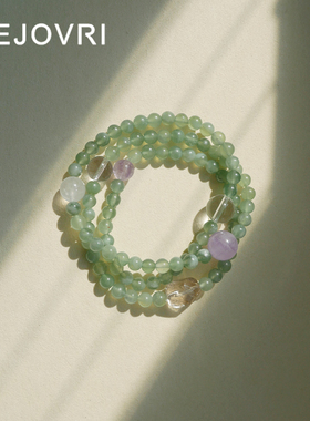 原创水晶多宝手串天然