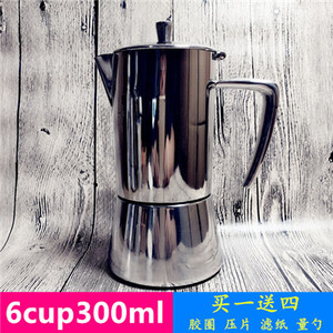 精品超加厚咖啡壶特浓不锈钢摩卡壶家用电磁炉煮咖啡咖啡机买一送