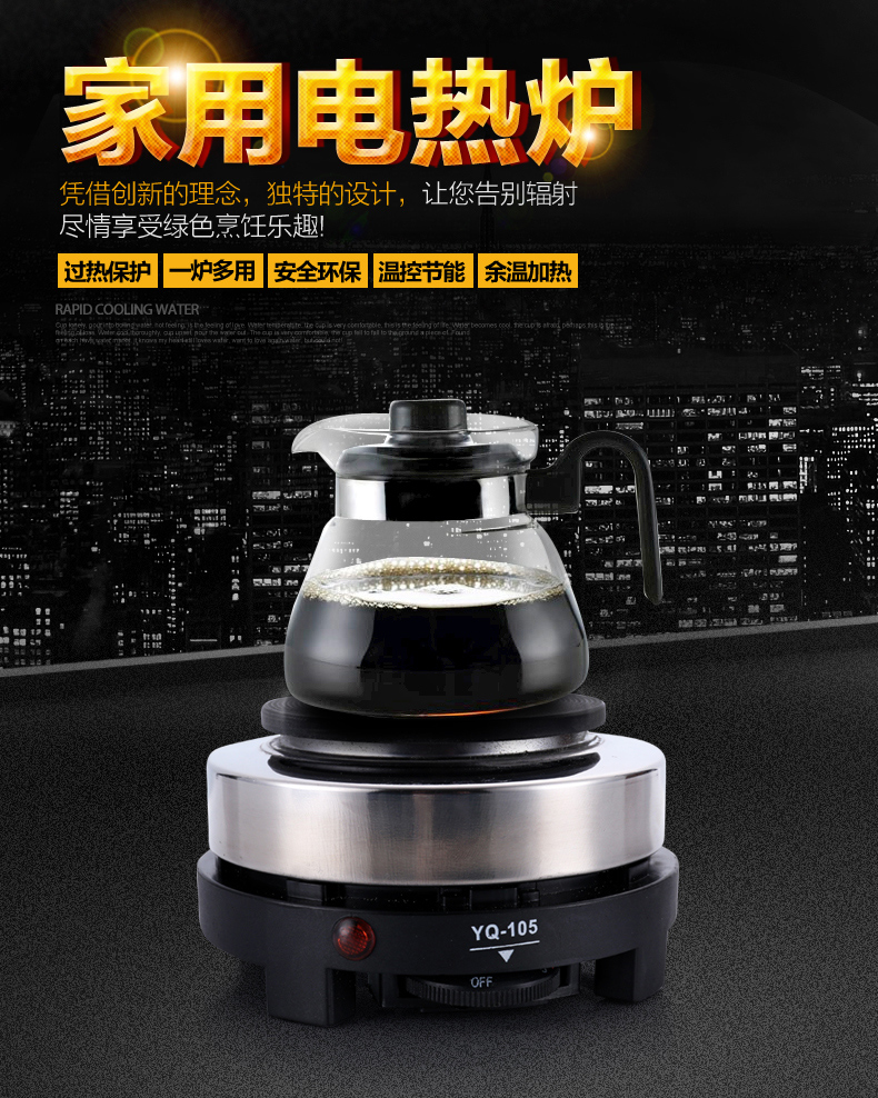 家用500w迷你口红煮蛋加热炉