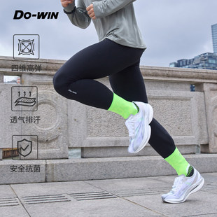 多威紧身运动长裤男新款黑色健身跑步休闲风运动生活训练裤子女