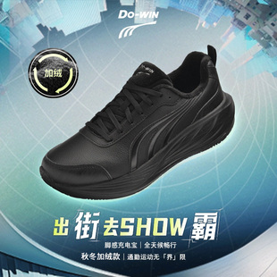 【街霸】多威临界3代跑步鞋男女秋冬加绒休闲通勤慢跑户外运动鞋