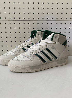 Adidas阿迪达斯三叶草RIVALRY MID男女复古休闲中高帮板鞋ID6211