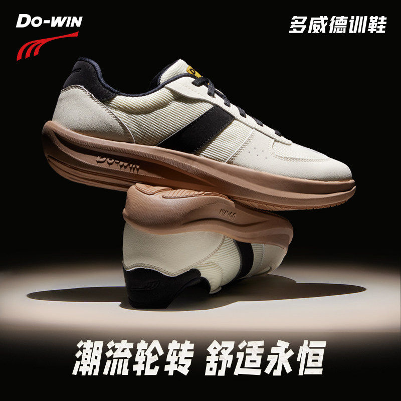 多威德训鞋男款回弹耐磨薄底复古跑步鞋轻便健身休闲运动鞋女,运动鞋new,其它运动鞋,淘宝优惠券,粉丝福利购,淘宝优惠卷
