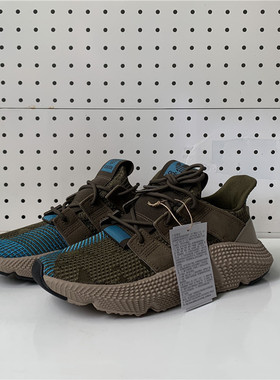 Adidas阿迪达斯PROPHERE男子经典老爹鞋运动休闲鞋 IH2212
