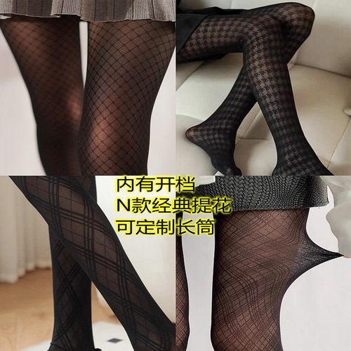 春秋大菱形格子连裤袜方格女美腿