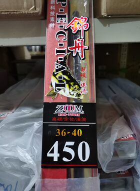 法莱锦舟定位高碳素溪流手竿短节垂钓江河湖泊鱼竿实心竿稍渔具