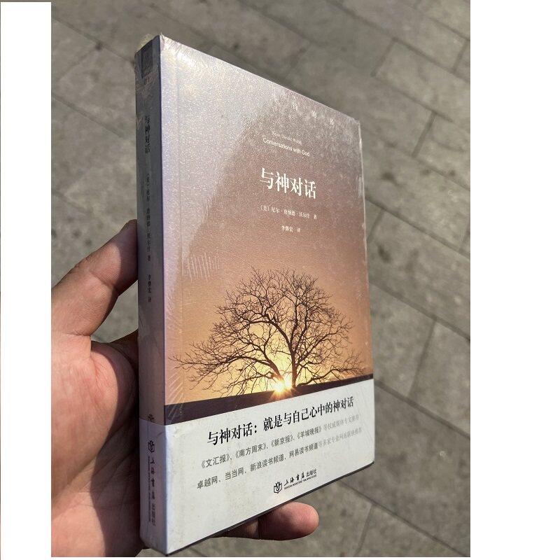 绝版所剩不多售完为止