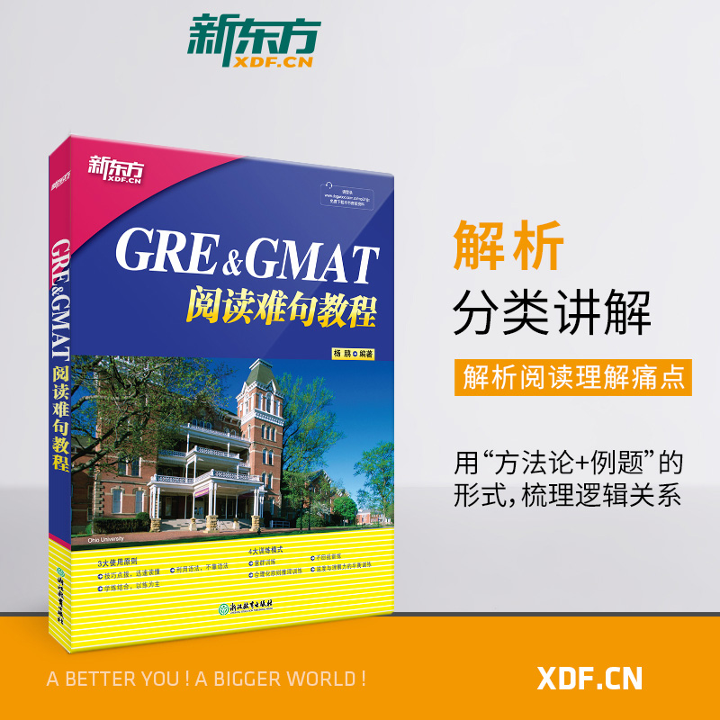 3大使用原则 4大训练模式