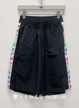 adidas三叶草彩虹串标fq6588