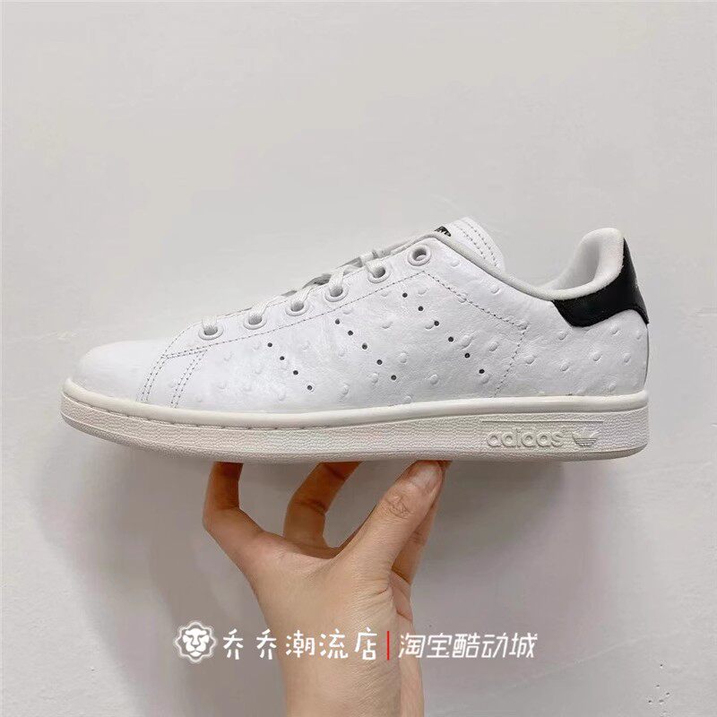 adidas三叶草 stan smith史密斯鸵鸟纹黑尾休闲板鞋小白鞋 S78753