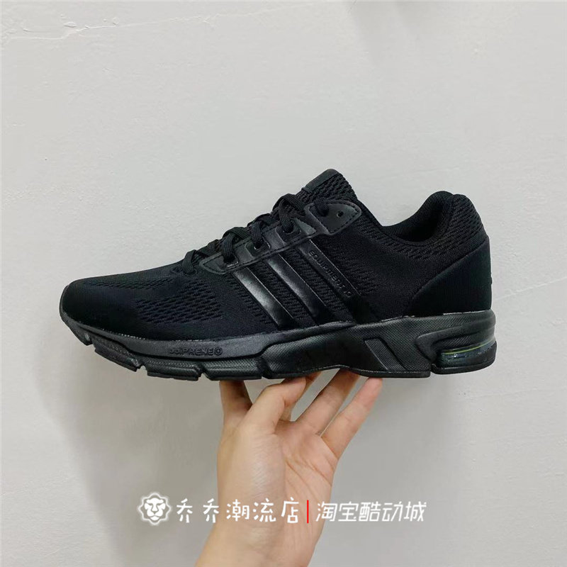 adidas 阿迪达斯 Equipment 10 EM 经典男女条纹运动跑步鞋FX2288