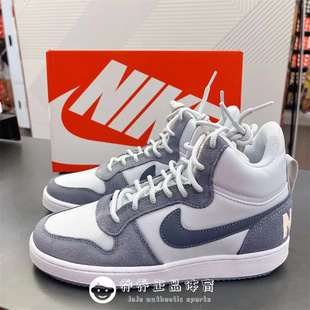 Nike耐克Court Borough Mid女款板鞋小乔治城休闲板鞋844907-005
