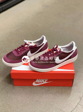 Nike耐克 Killshot Beetroot 男子低帮运动休闲板鞋 DC1982-600