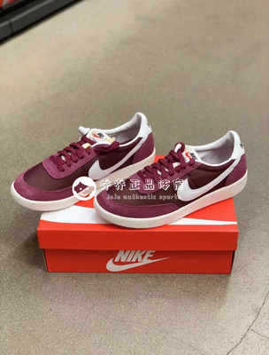 Nike耐克低帮运动休闲板鞋