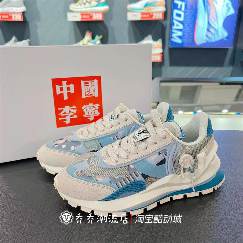 中国李宁 方圆92时装周走秀鞋v8透气女子老爹运动休闲鞋 agcr058