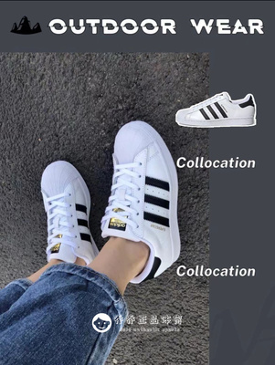 阿迪达斯贝壳头运动休闲鞋