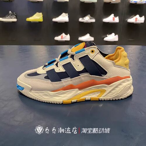 Adidas三叶草老爹鞋休闲鞋