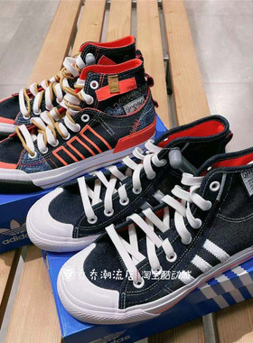 adidas 三叶草NIZZA HI RF拼接男女高帮休闲鞋 GX2713 FZ5238