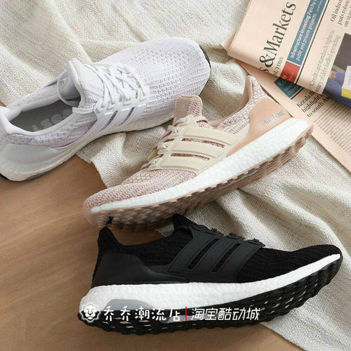 Boost黑白男女跑步鞋bb6168