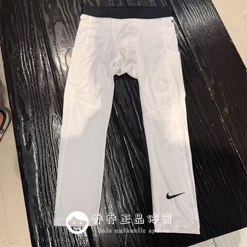 NIKE耐克 DRI-FIT男子紧身训练健身运动休闲透气七分裤FB7951-100