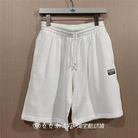 Adidas Trefoil Men's Double Logo Micro-Label Sports Casual Shorts Fm2264 Fm2263