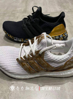 adidas 阿迪达斯ULTRABOOST 跑步鞋 GZ7007 FX8932 FX8931 GZ7007