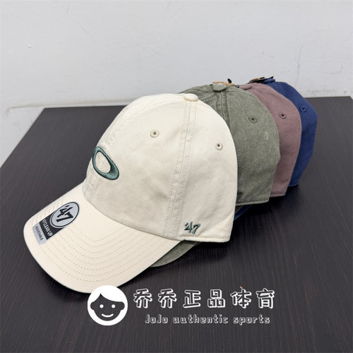 Oakley欧克利 47brand 男女联名弯檐刺绣棒球棉鸭舌帽FOS901220