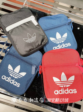 adidas三叶草 男女迷你休闲双肩包斜跨小包FL9671 FM1352